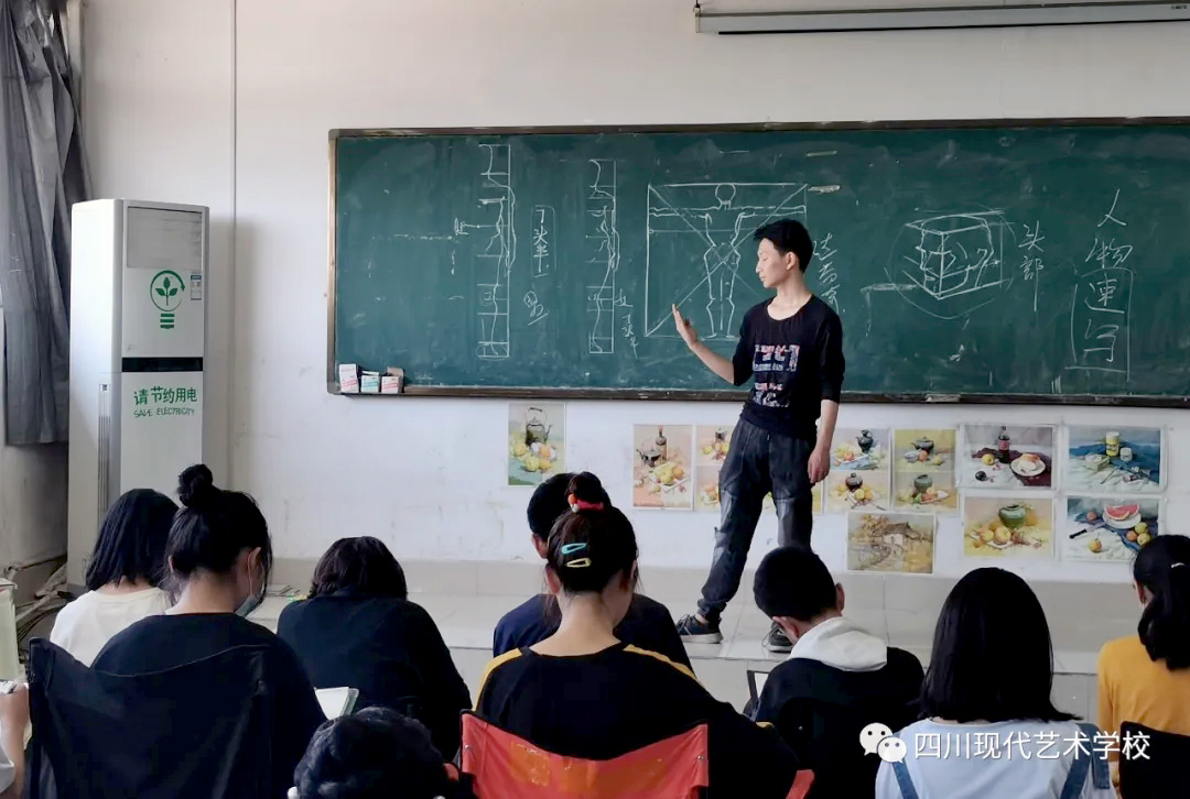 成都藝術(shù)學(xué)校人物速寫課程