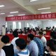 音樂公開課