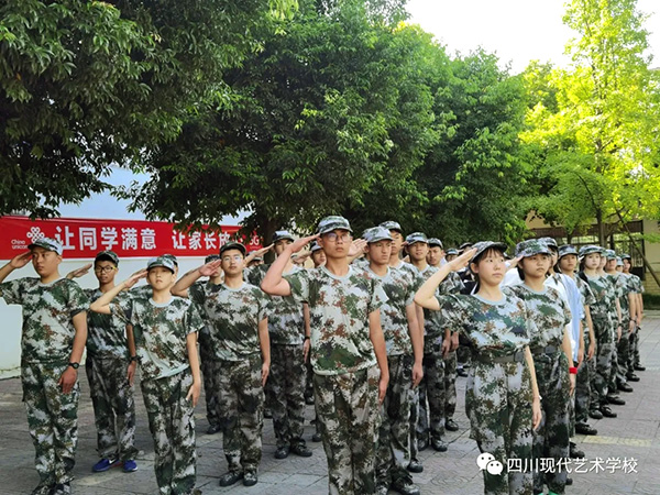 四川現(xiàn)代藝術(shù)學(xué)校2020級新生